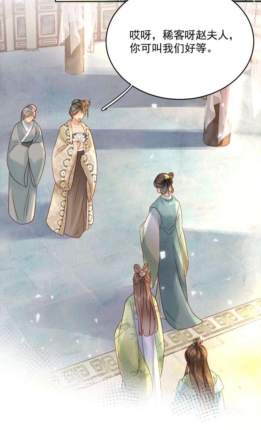 夫君，皇位是我的！78话 麻烦找上来了