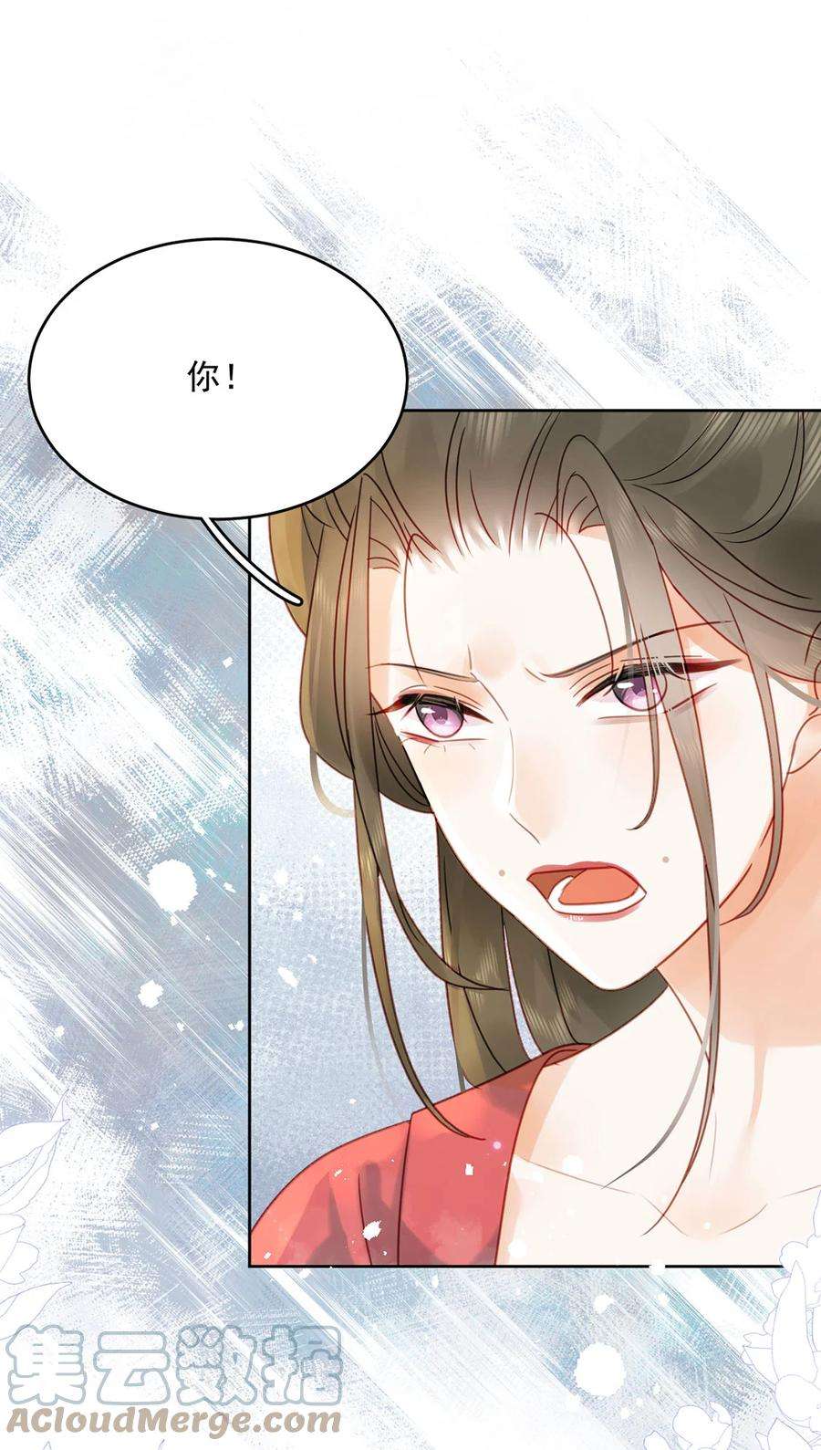 夫君，皇位是我的！79话 高手过招