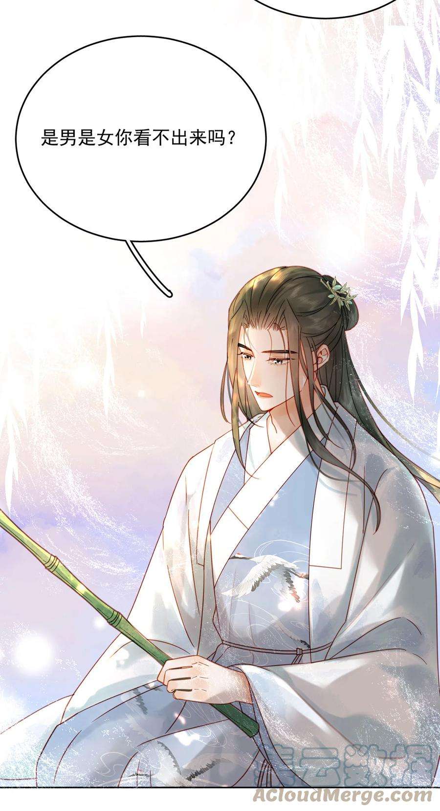 夫君，皇位是我的！79话 高手过招