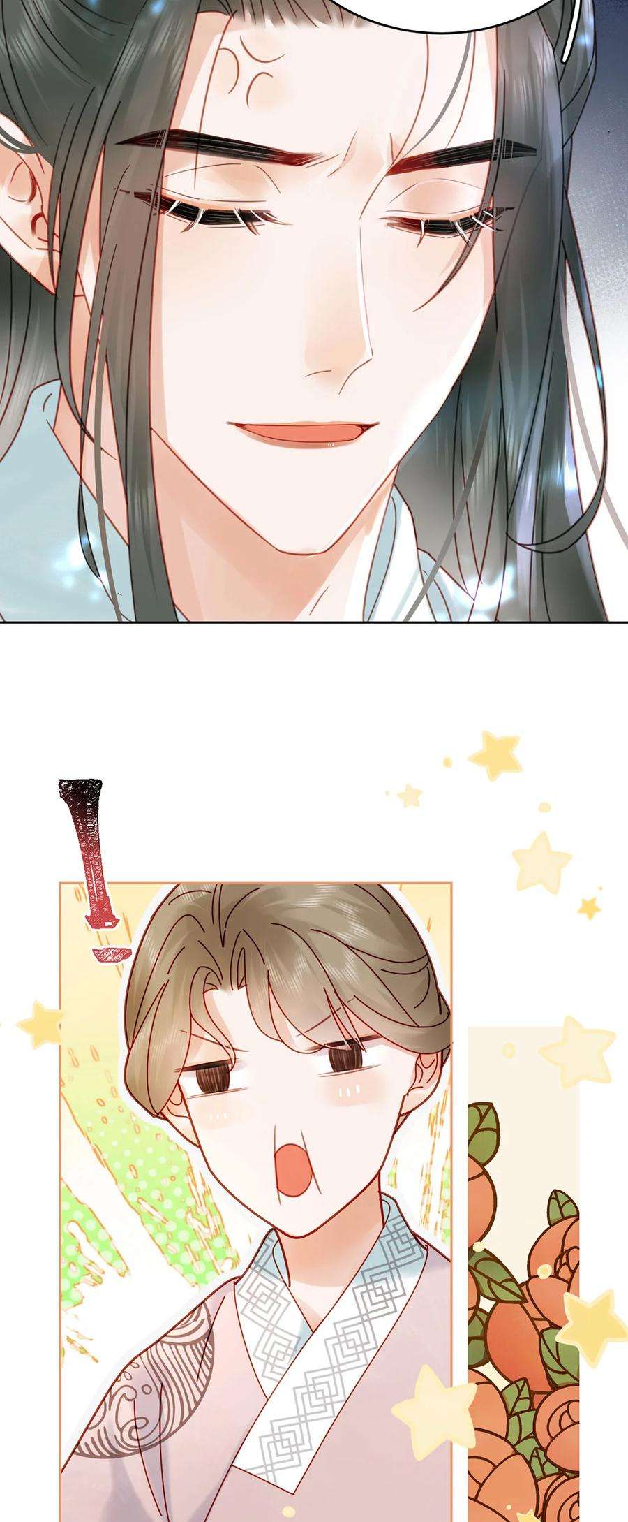 夫君，皇位是我的！79话 高手过招