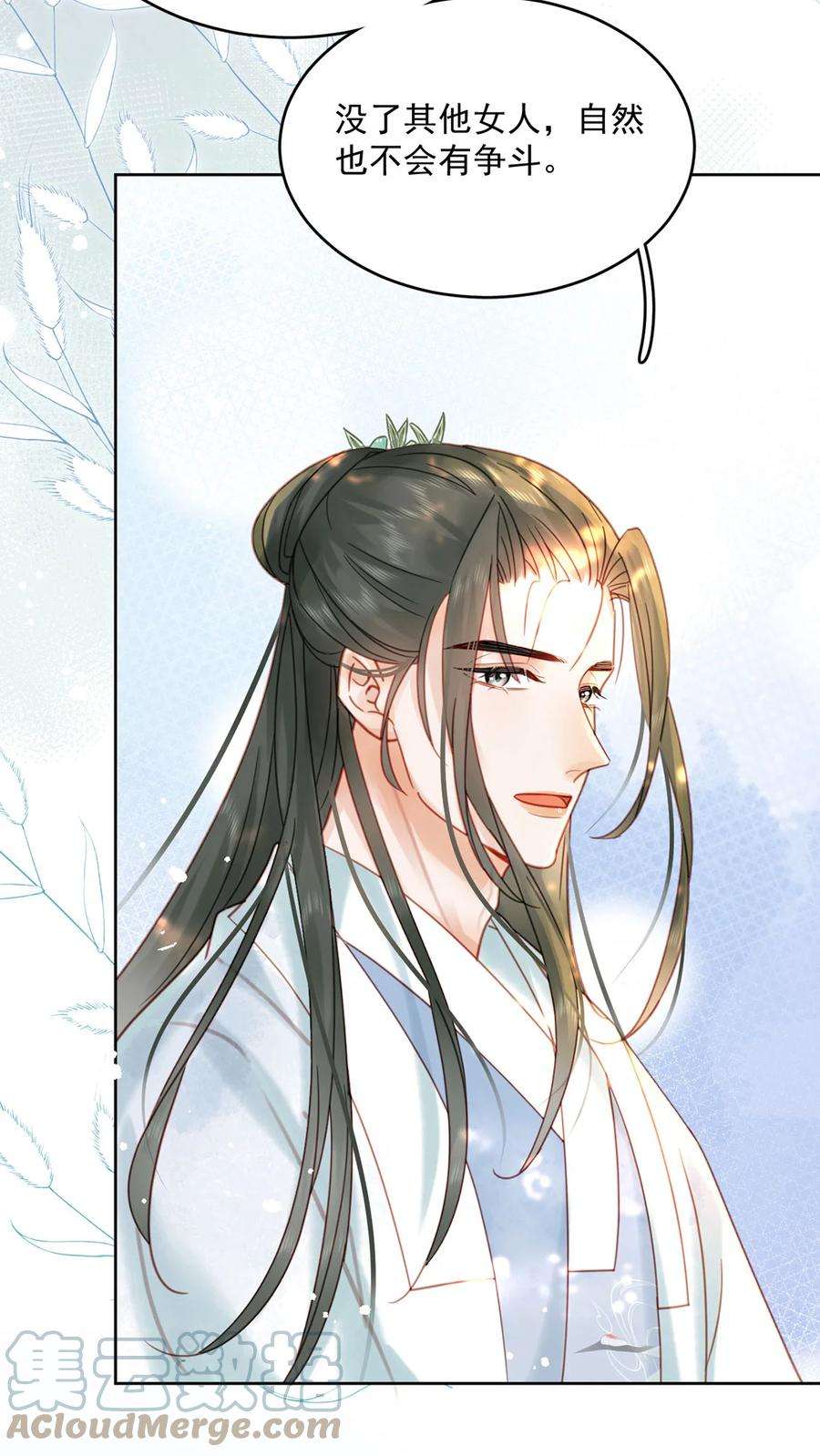 夫君，皇位是我的！79话 高手过招