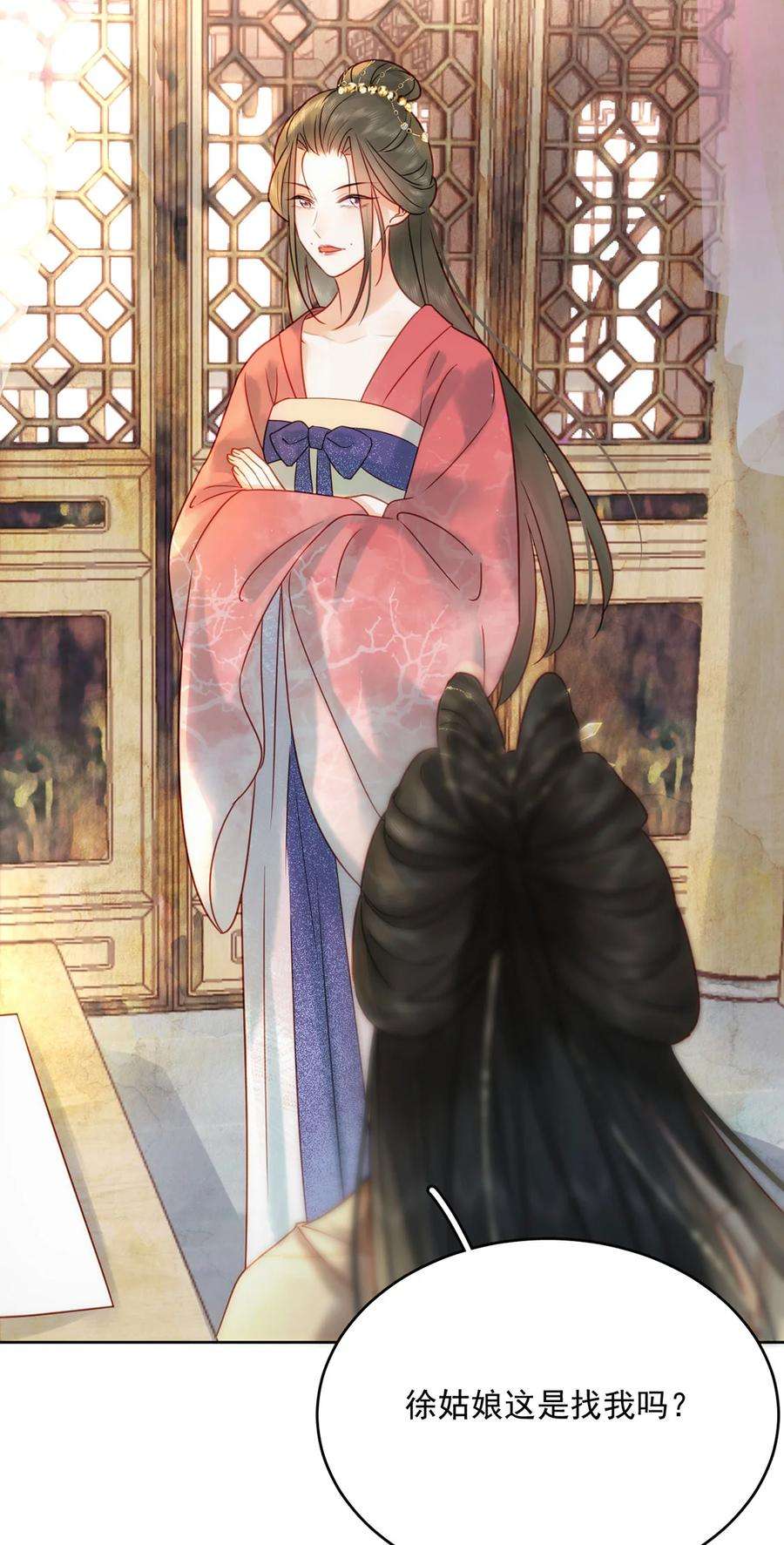 夫君，皇位是我的！79话 高手过招