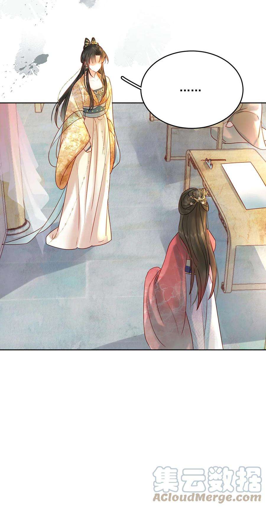 夫君，皇位是我的！79话 高手过招