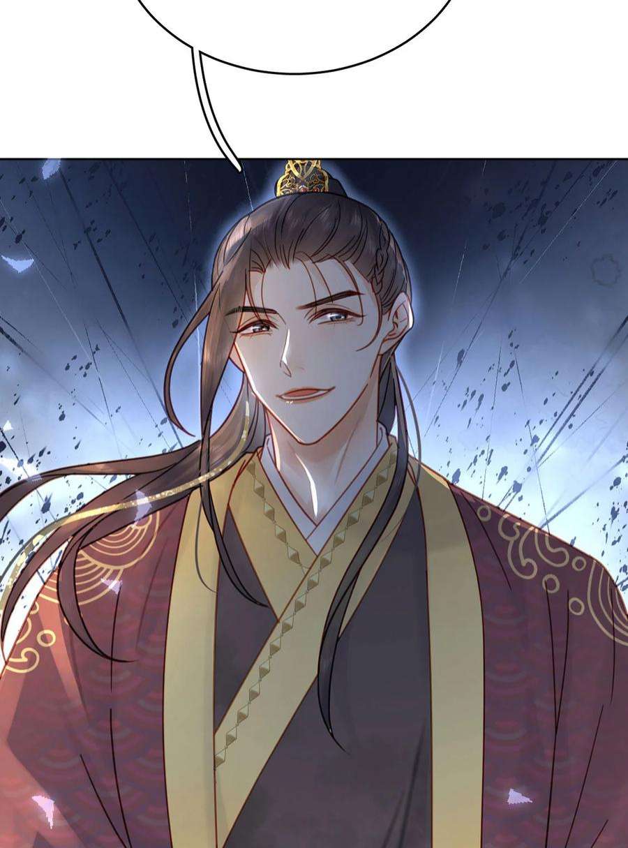 夫君，皇位是我的！81话 王法