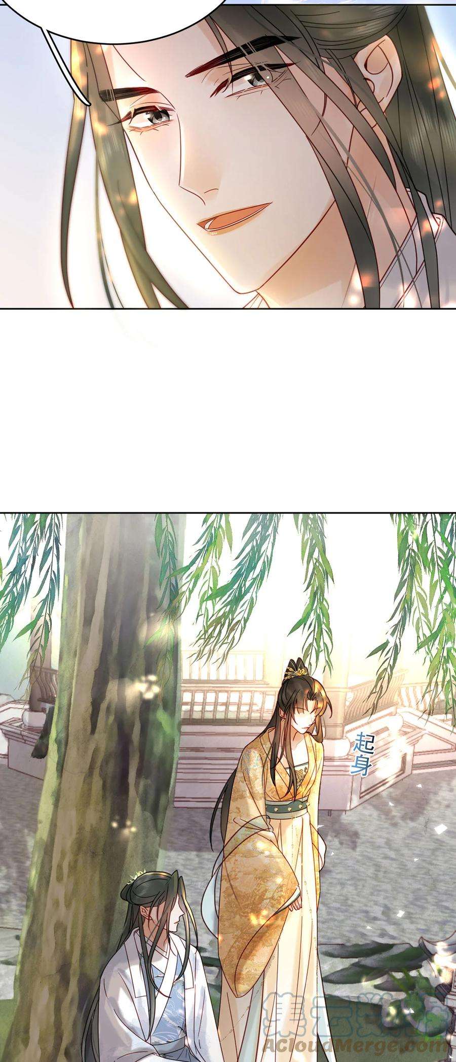 夫君，皇位是我的！84话 还是楚曦懂谢奕