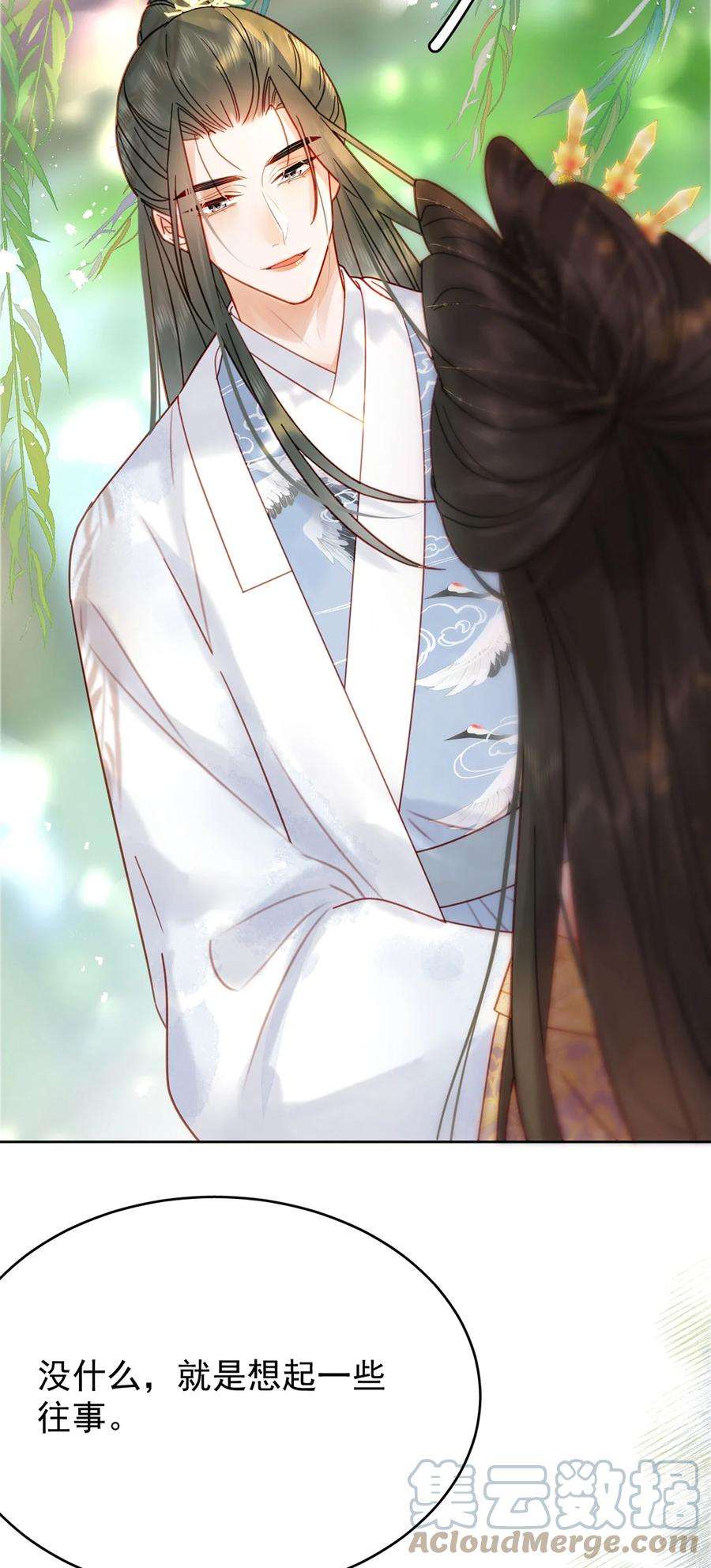 夫君，皇位是我的！85话 咱俩迟早做夫妻