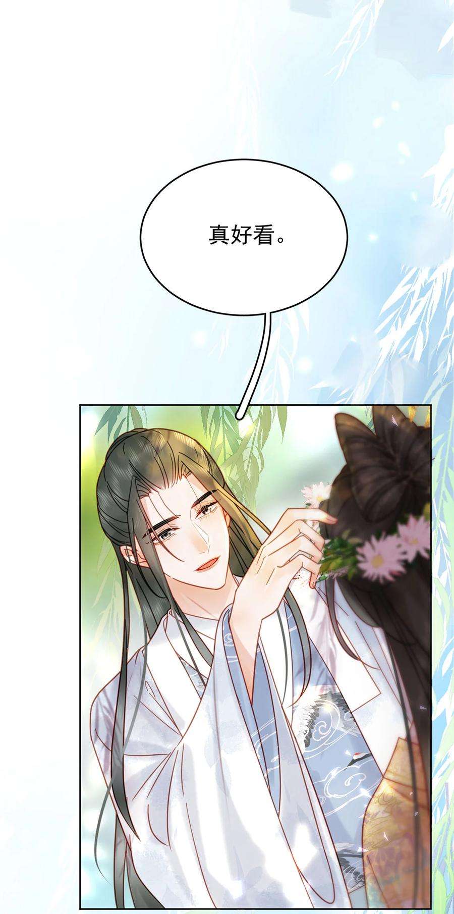 夫君，皇位是我的！85话 咱俩迟早做夫妻