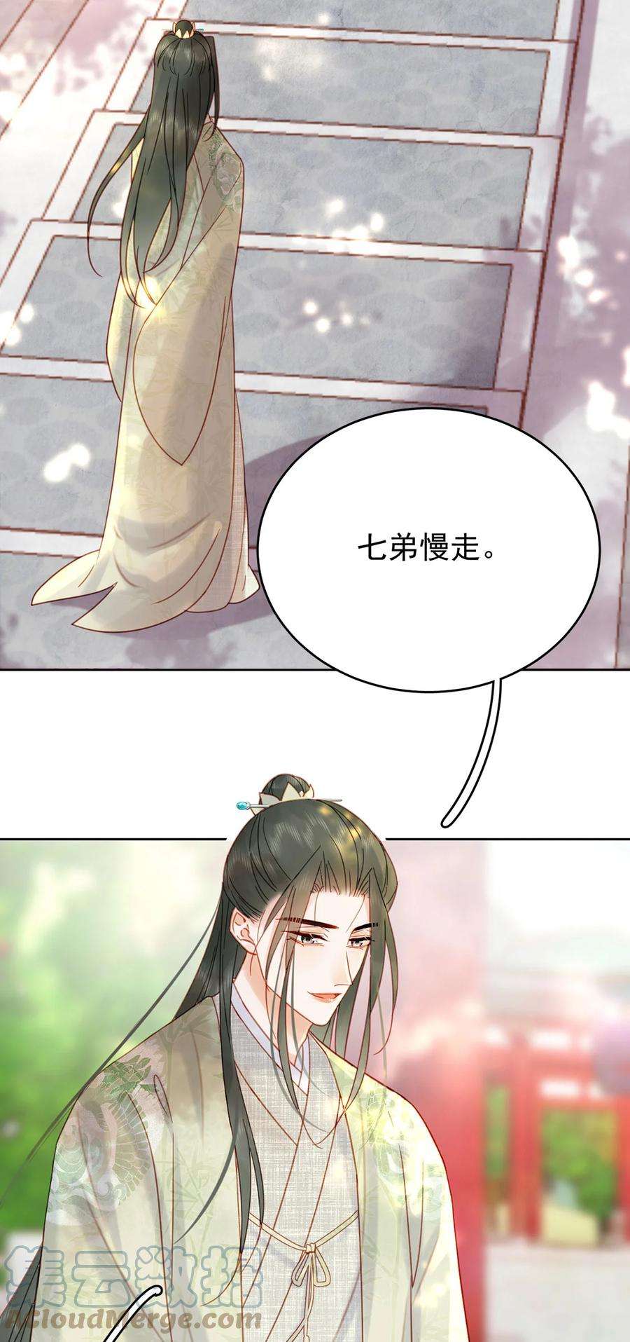 夫君，皇位是我的！88话 暗流涌动