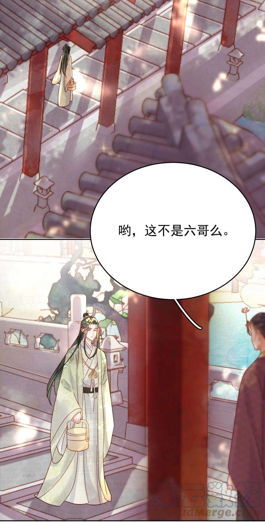 夫君，皇位是我的！88话 暗流涌动