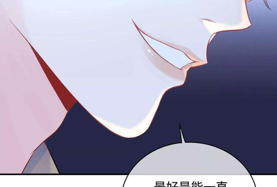 我靠恶意逆转人生1话 我重生了