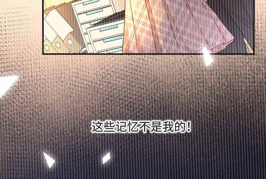 我靠恶意逆转人生2话 那些黑雾是什么