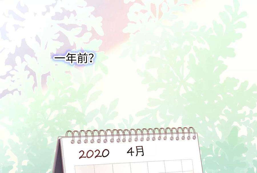 我靠恶意逆转人生2话 那些黑雾是什么