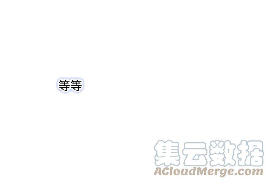 我靠恶意逆转人生2话 那些黑雾是什么