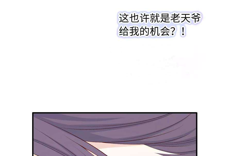 我靠恶意逆转人生2话 那些黑雾是什么