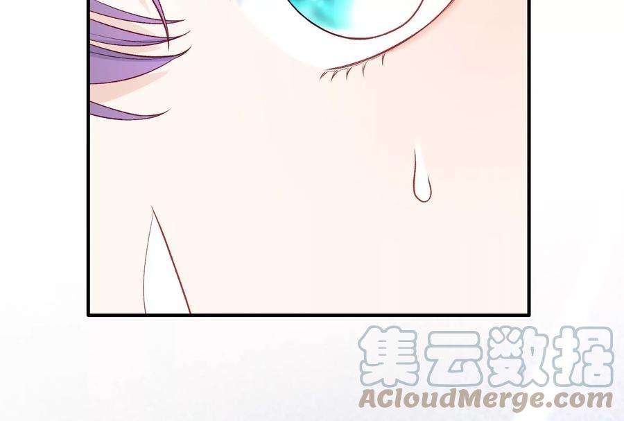 我靠恶意逆转人生2话 那些黑雾是什么