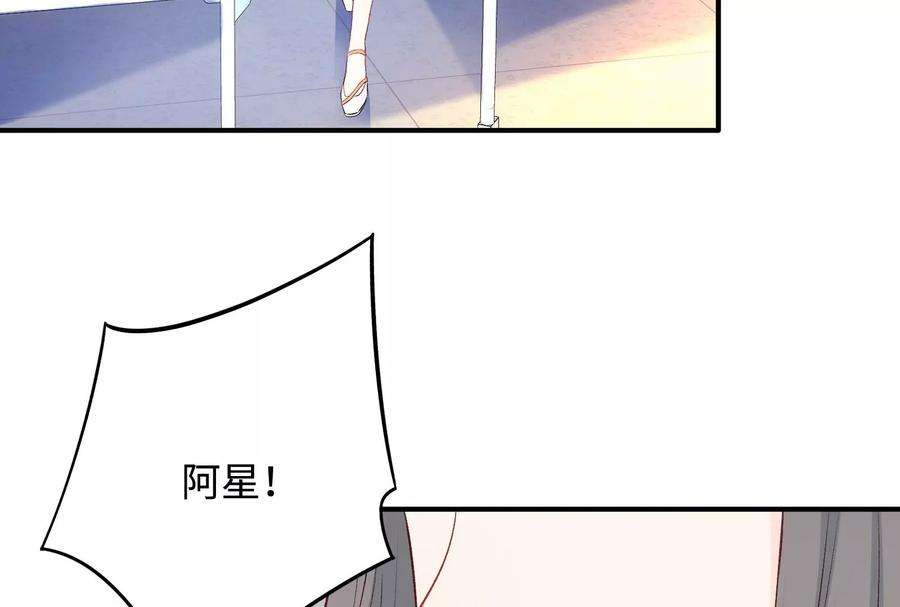 我靠恶意逆转人生2话 那些黑雾是什么