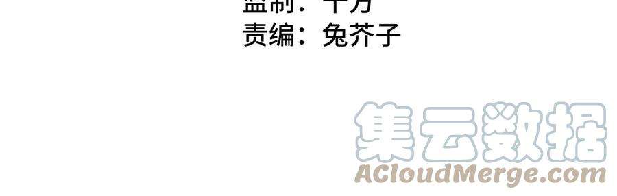 我靠恶意逆转人生2话 那些黑雾是什么