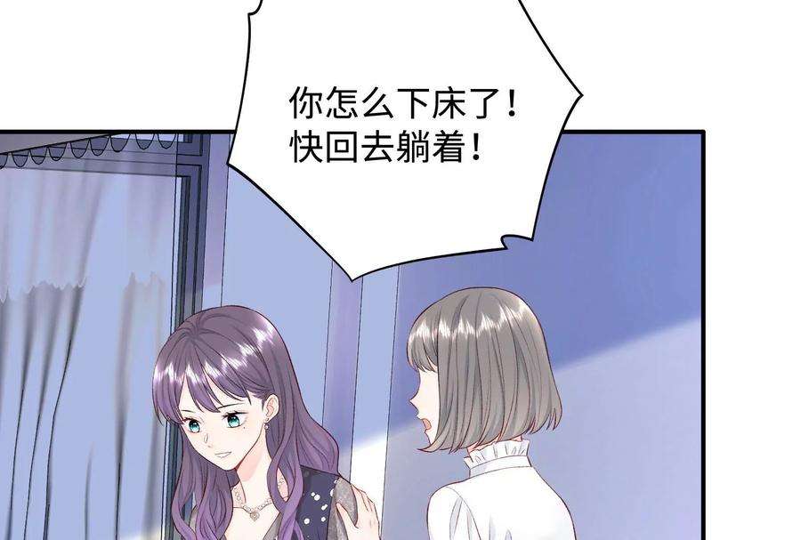 我靠恶意逆转人生2话 那些黑雾是什么