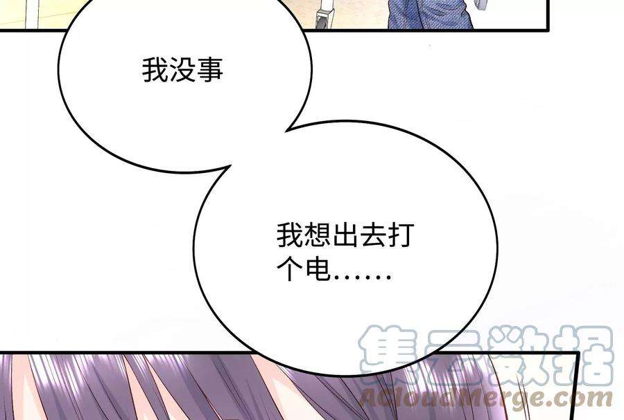 我靠恶意逆转人生2话 那些黑雾是什么