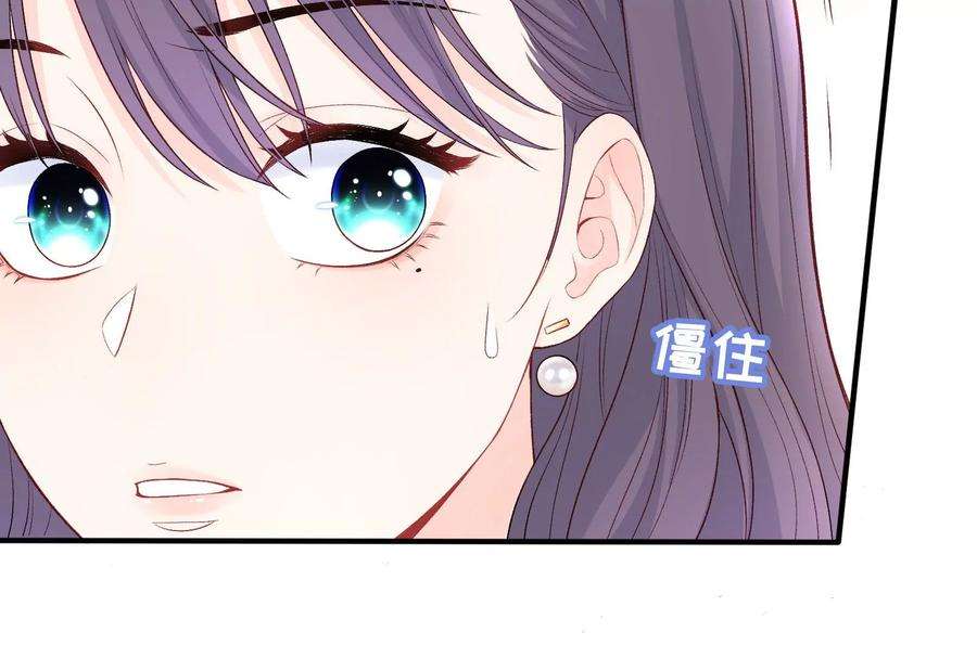 我靠恶意逆转人生2话 那些黑雾是什么