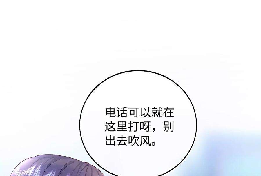 我靠恶意逆转人生2话 那些黑雾是什么