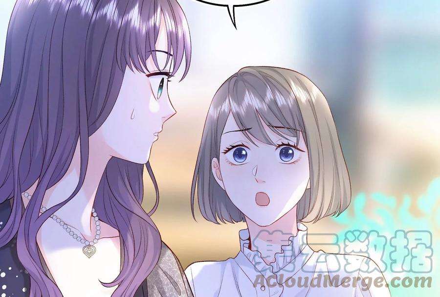 我靠恶意逆转人生2话 那些黑雾是什么