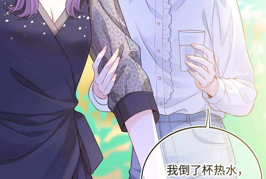 我靠恶意逆转人生2话 那些黑雾是什么