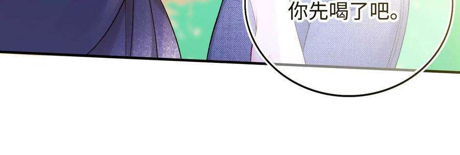 我靠恶意逆转人生2话 那些黑雾是什么