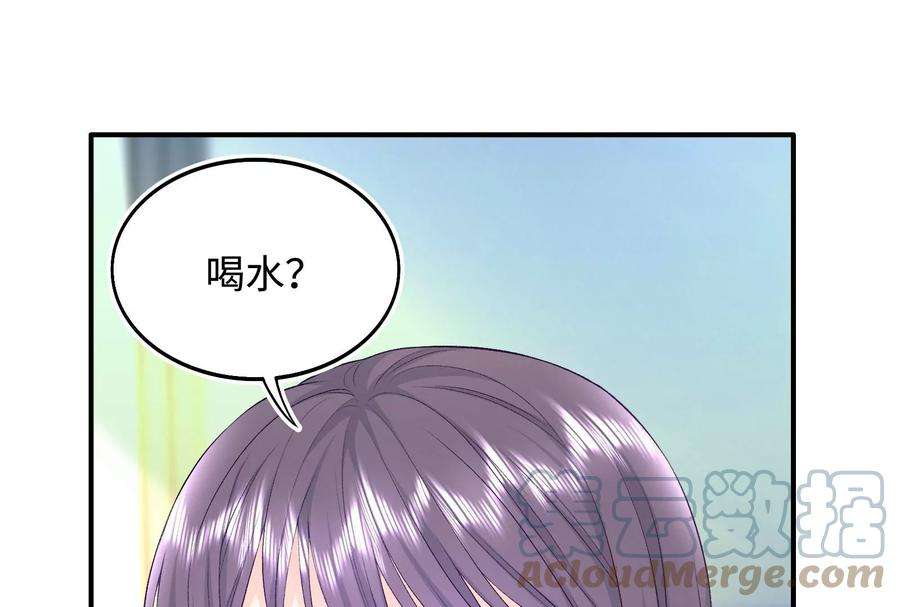 我靠恶意逆转人生2话 那些黑雾是什么