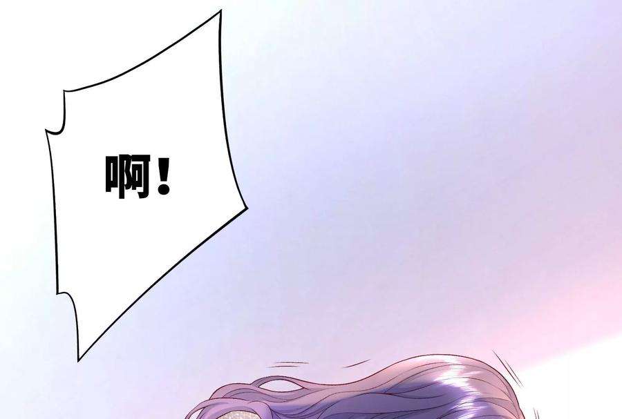 我靠恶意逆转人生2话 那些黑雾是什么