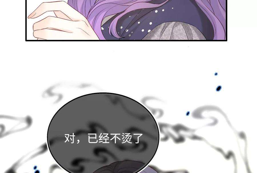 我靠恶意逆转人生2话 那些黑雾是什么