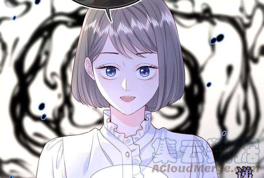 我靠恶意逆转人生2话 那些黑雾是什么