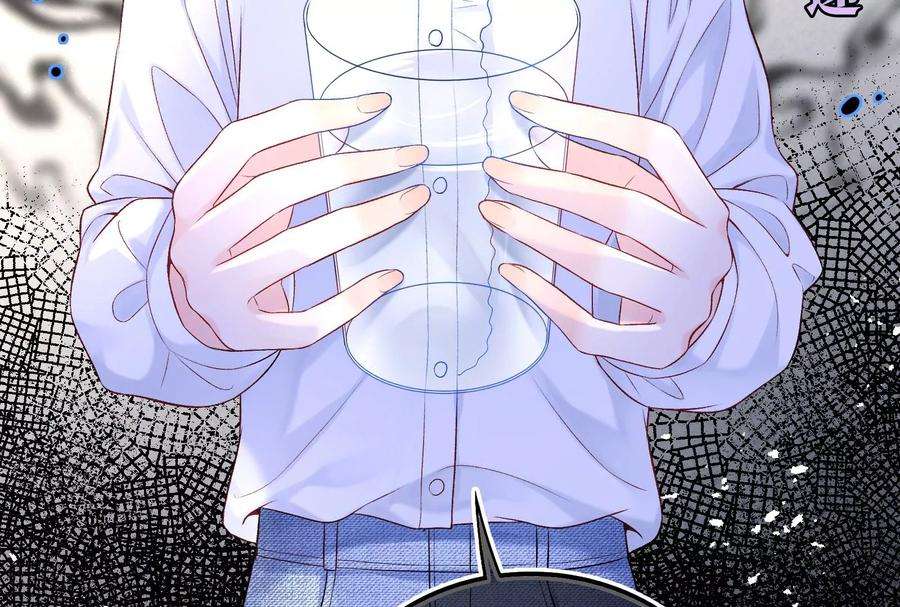 我靠恶意逆转人生2话 那些黑雾是什么