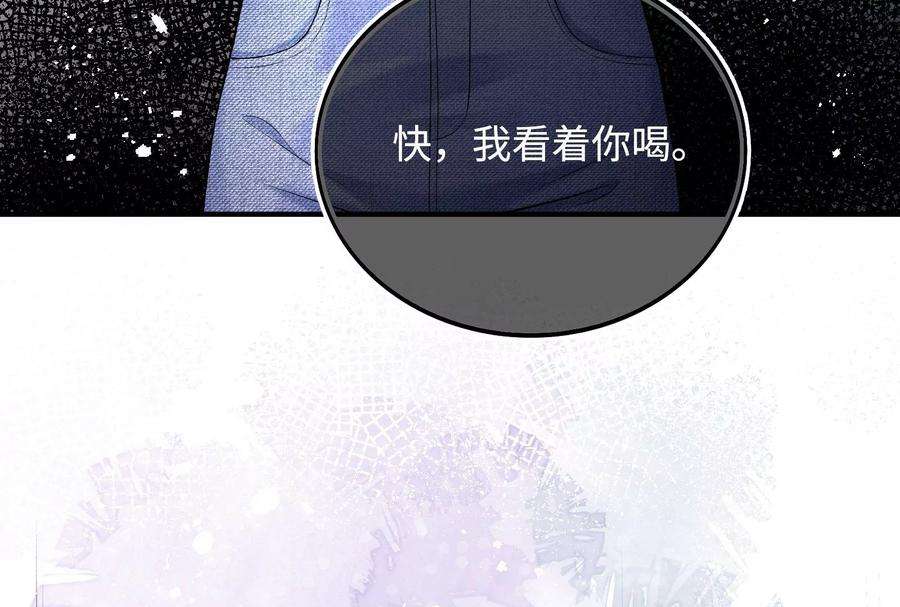 我靠恶意逆转人生2话 那些黑雾是什么