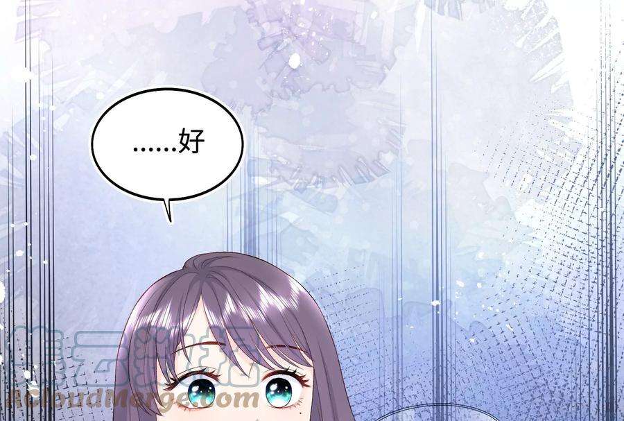 我靠恶意逆转人生2话 那些黑雾是什么