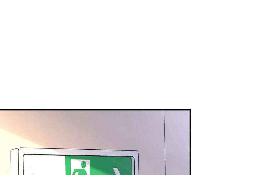 我靠恶意逆转人生2话 那些黑雾是什么