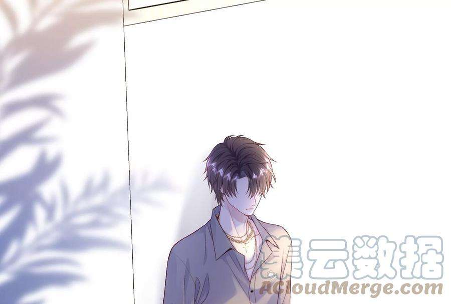 我靠恶意逆转人生2话 那些黑雾是什么