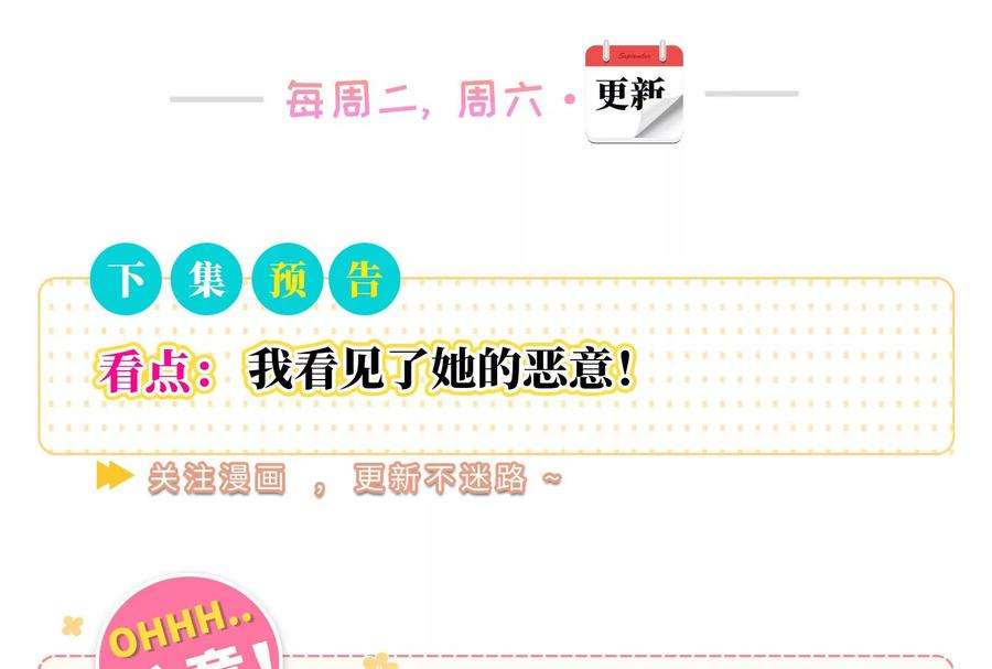 我靠恶意逆转人生2话 那些黑雾是什么