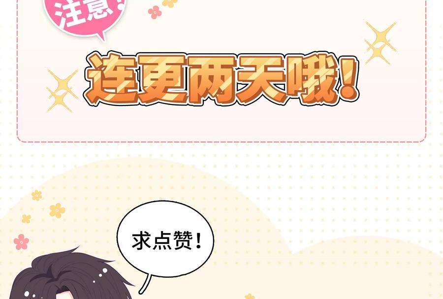 我靠恶意逆转人生2话 那些黑雾是什么