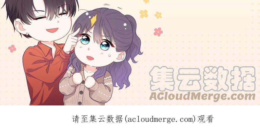 我靠恶意逆转人生2话 那些黑雾是什么