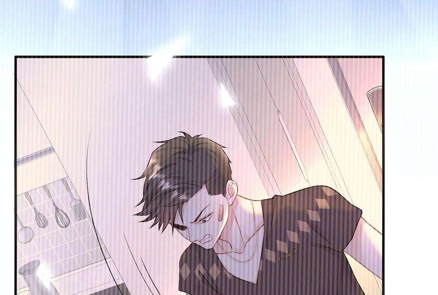 我靠恶意逆转人生2话 那些黑雾是什么