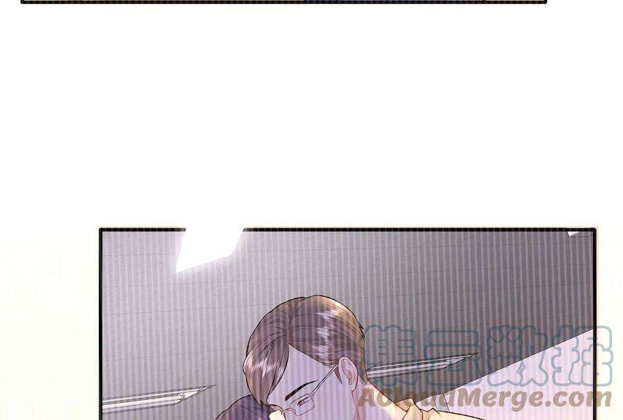 我靠恶意逆转人生2话 那些黑雾是什么