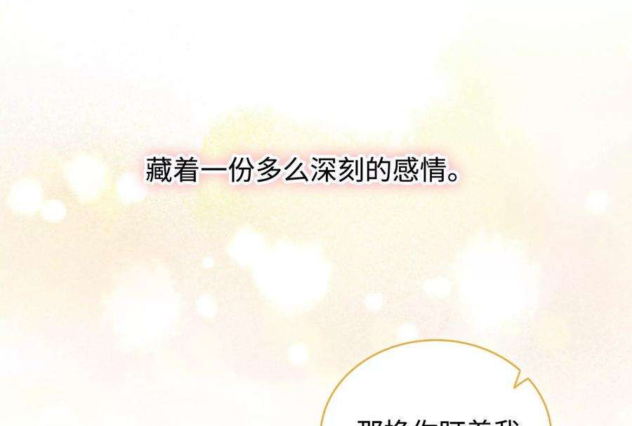 我靠恶意逆转人生7话 千万不能放过她！