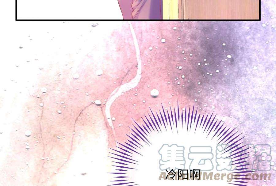 我靠恶意逆转人生7话 千万不能放过她！