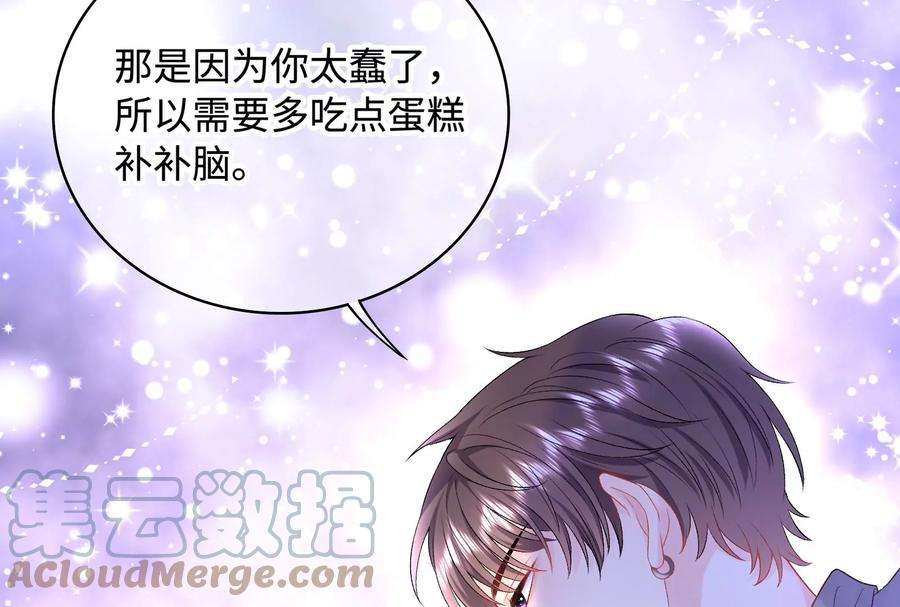 我靠恶意逆转人生7话 千万不能放过她！