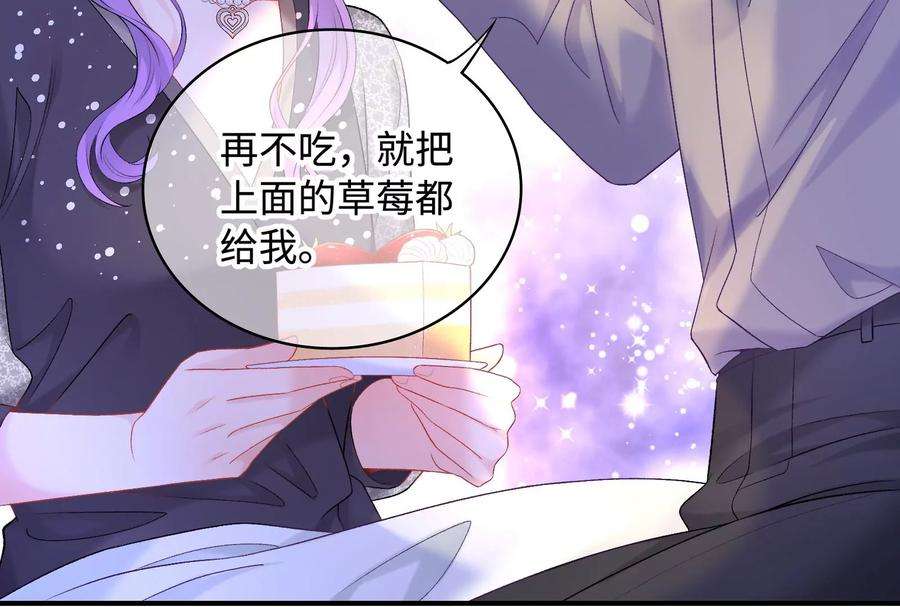 我靠恶意逆转人生7话 千万不能放过她！