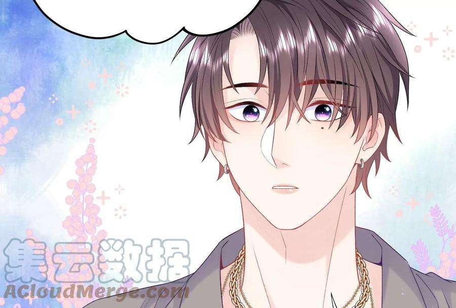 我靠恶意逆转人生7话 千万不能放过她！