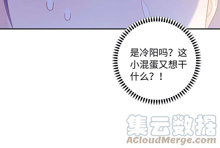 我靠恶意逆转人生12话 别对我指手画脚