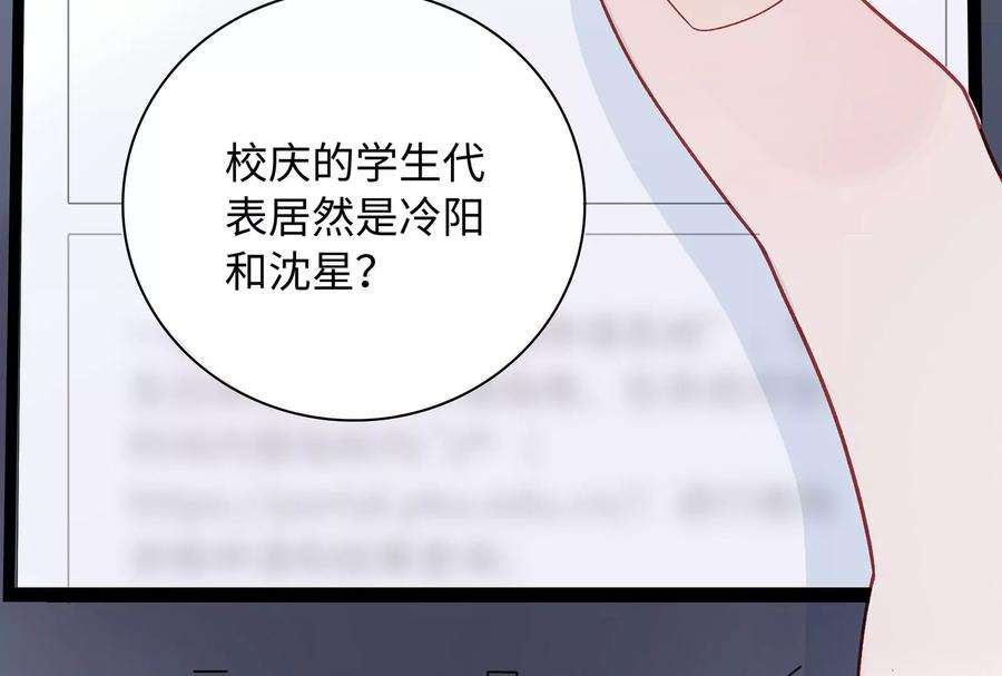 我靠恶意逆转人生12话 别对我指手画脚