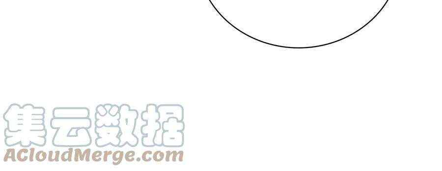 我靠恶意逆转人生14话 冷阳的单身公寓